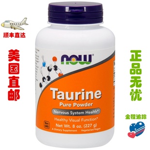 Foods 现货美国Now Taurine牛磺酸粉 猫视网膜 视力保健227g