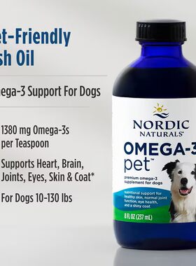 NordicNaturals挪威小鱼