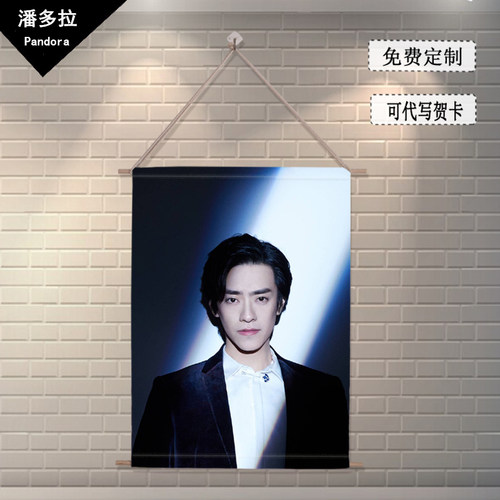 海报送礼物装饰画可定制