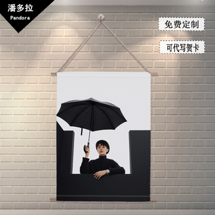 吴青峰苏打绿明日之子明星周边同款墙画壁画学生宿舍挂画礼物品HM
