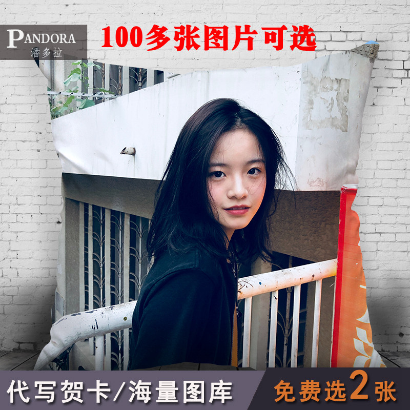 diy海报照片沙发靠垫抱枕被子
