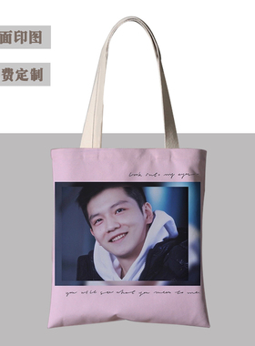 乒乓球国乒马龙张继科许昕樊振东周边单肩帆布袋背包袋子斜挎包包