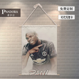 英超曼联博格巴 拉什福德球星周边海报同款球衣定制挂画房间装饰