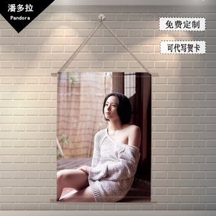 清野菜名我是大哥大三桥贵志日剧周边布艺挂画卧室宿舍装饰定制