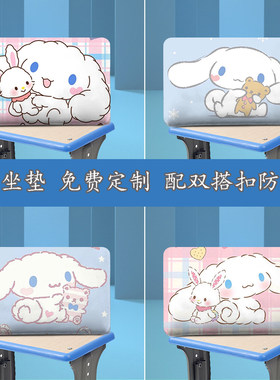 坐垫座垫教室屁股垫坐垫