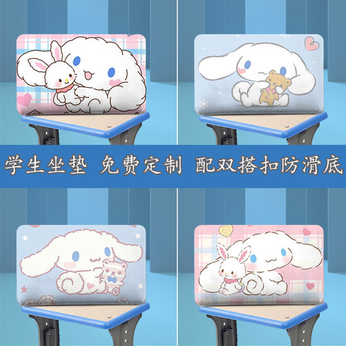 坐垫座垫教室屁股垫坐垫