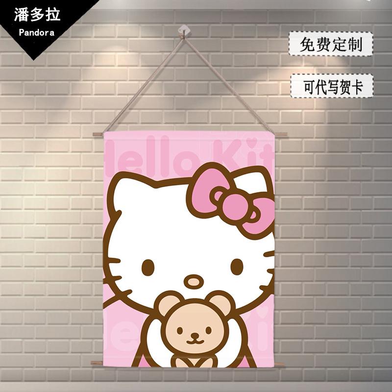 HELLO KITTY周边同款粉色凯蒂猫儿童房挂画定制做可爱装饰墙壁画图片