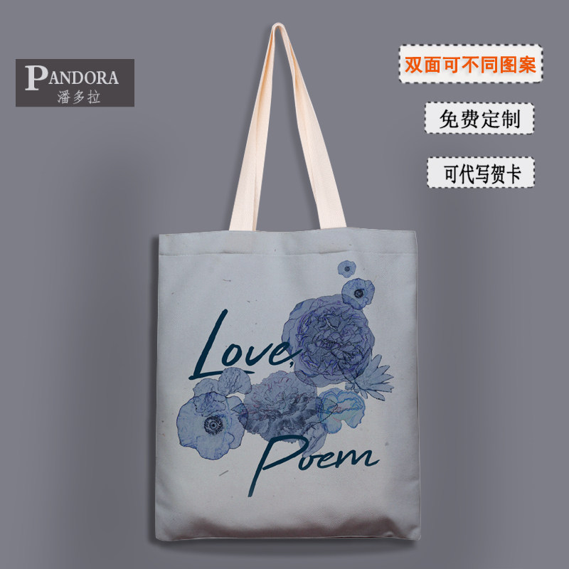 love poem 文艺布袋单肩背女iu李知恩演唱会同款帆布包购物袋定制