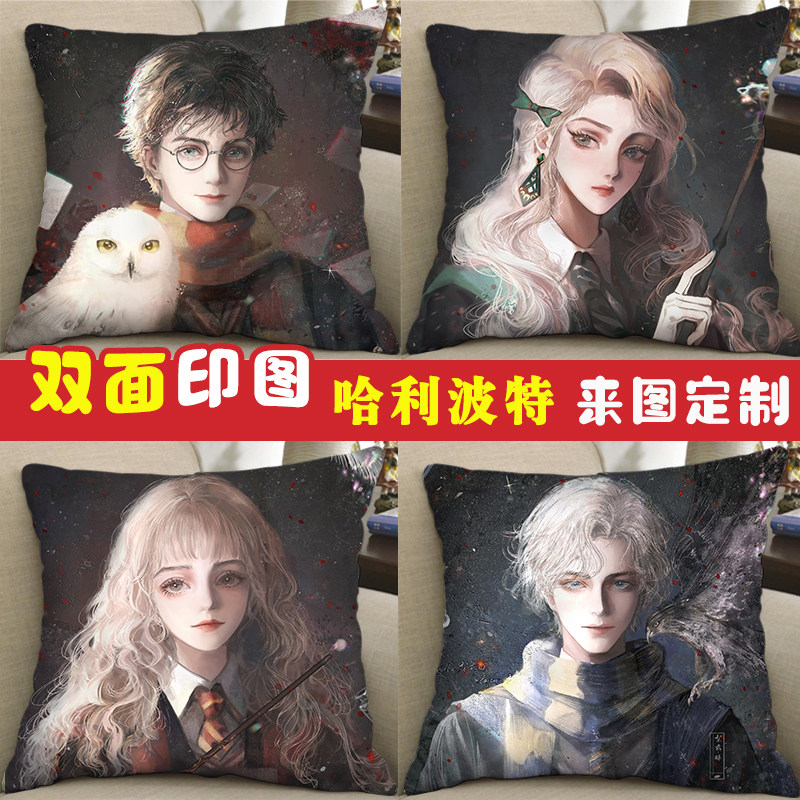 哈利波魔法觉醒周边抱枕生日礼物