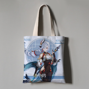原神Project 申鹤 动漫游戏周边帆布包购物袋学生包斜挎袋子定制