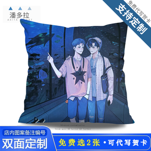 轻狂周边霍然寇忱抱枕定制巫哲小说原耽同人汽车沙发靠垫学生礼物