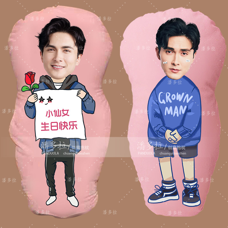 高伟光人形抱枕靠垫定制图片DIY靠枕异形枕头真人偶生日礼物包邮