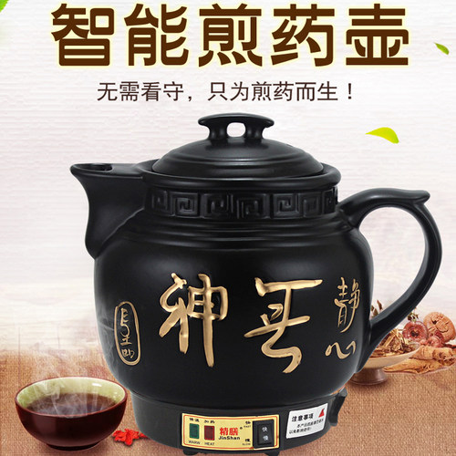 精膳品牌陶瓷药壶不糊锅煎药壶