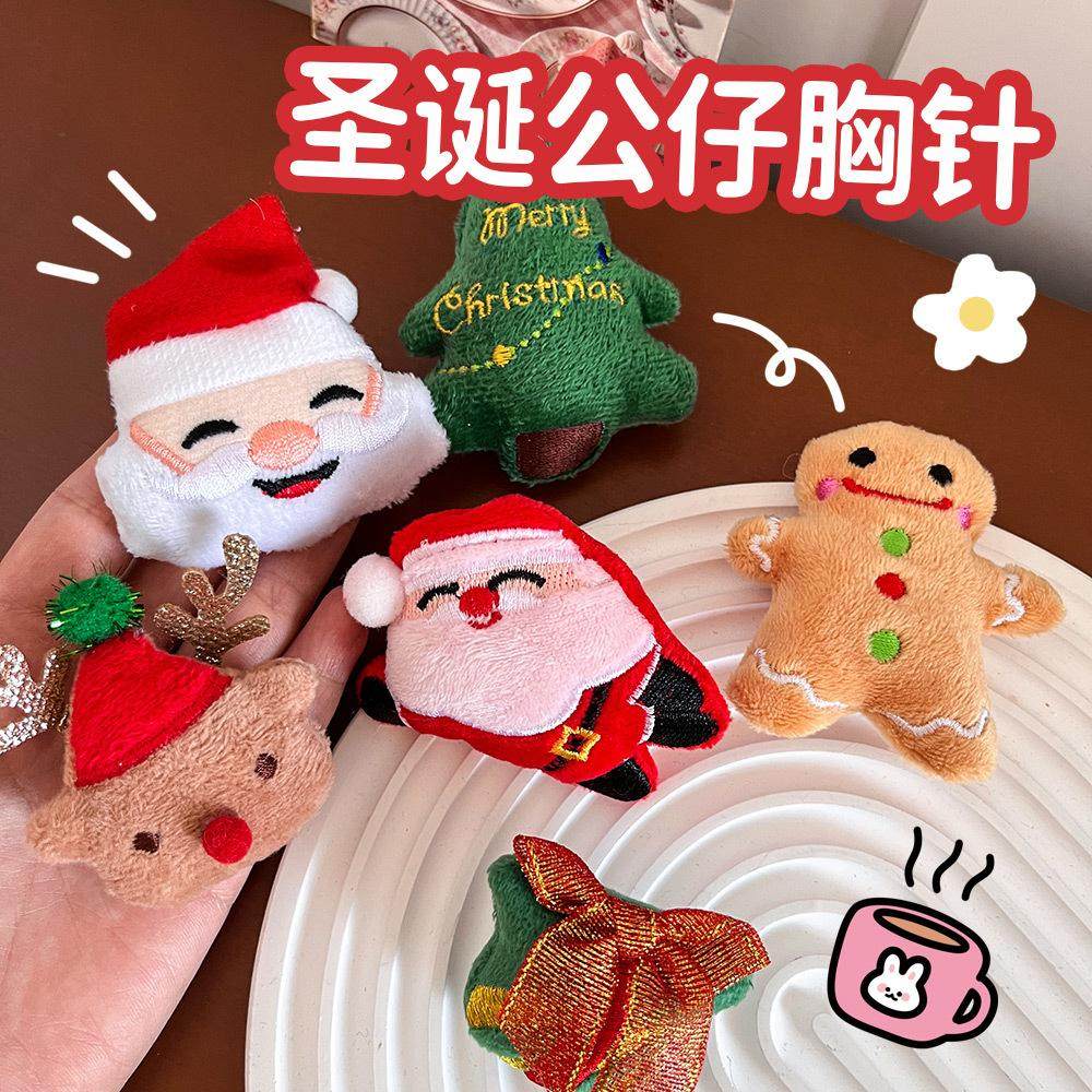 圣诞节毛绒胸针可爱节日小礼品