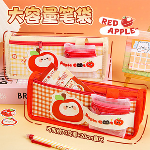 创意礼物可爱苹果卡通笔袋学生大容量高颜值文具盒收纳袋开学奖励