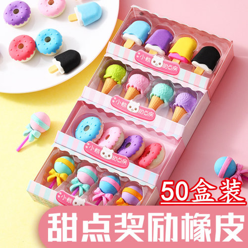 幼儿园小学生卡通橡皮擦