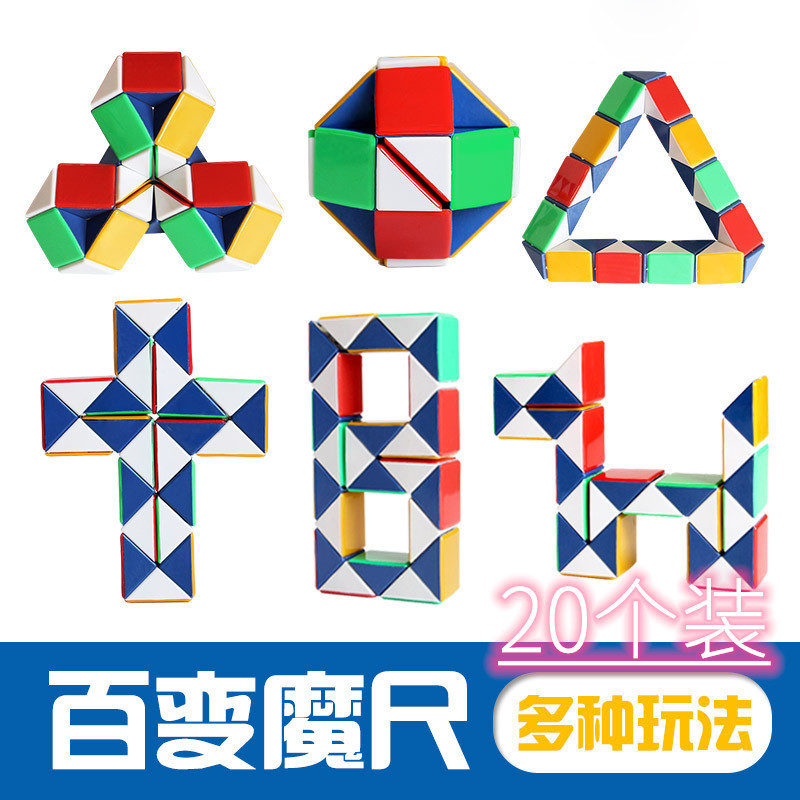 益智小玩具幼儿园节日礼物礼品儿童节奖励奖品创意地摊亲子伴手礼