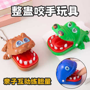小号鳄鱼咬手指玩具鲸鱼拔牙游戏咬手鳄鱼亲子儿童整蛊玩具夜市