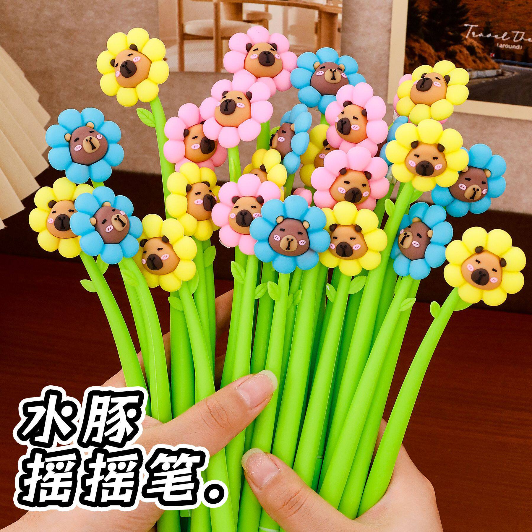 水豚摇摇笔创意熊猫摇摇乐中性笔中学生小学生礼品奖励文具奖品