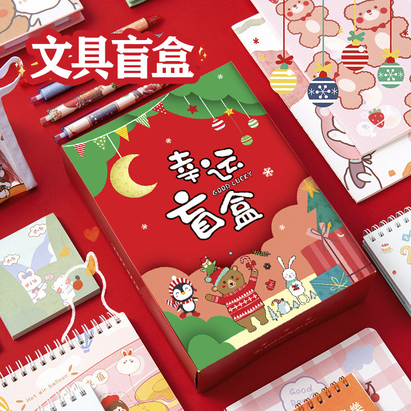 卡通文具盲盒学习用品开学大礼包学生礼盒幼儿园儿童生日小礼物怎么看?