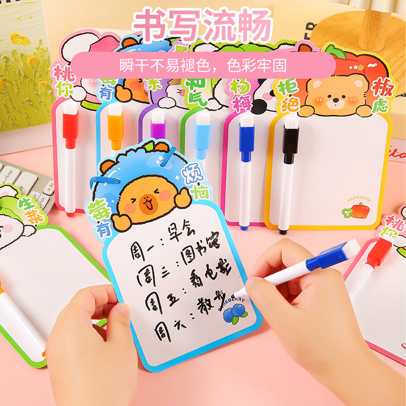 幼儿园卡通可擦画板儿童涂鸦