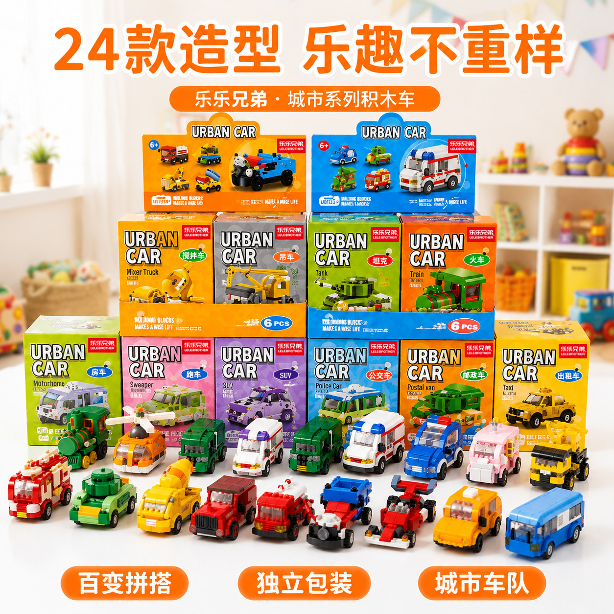 创意积木盲盒学生礼品开学礼物