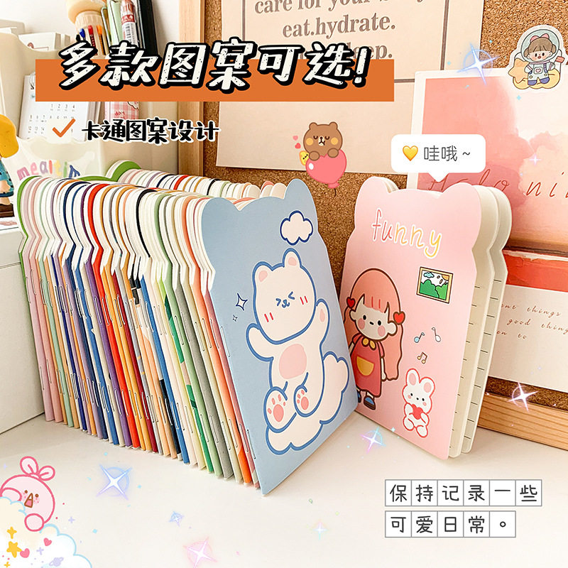 儿童小学生全班活动奖励小礼品文具开学全班实用卡通本子创意礼物