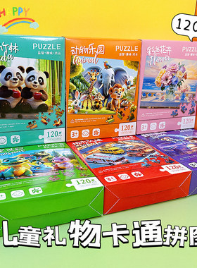 幼儿园生日伴手礼创意小礼物