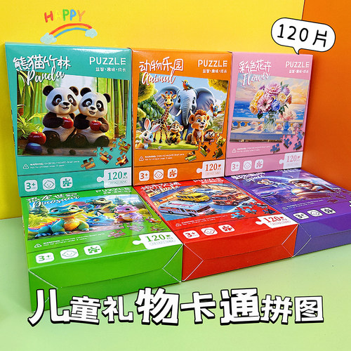 幼儿园生日伴手礼创意小礼物