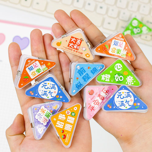 创意小学生礼品实用励志文具