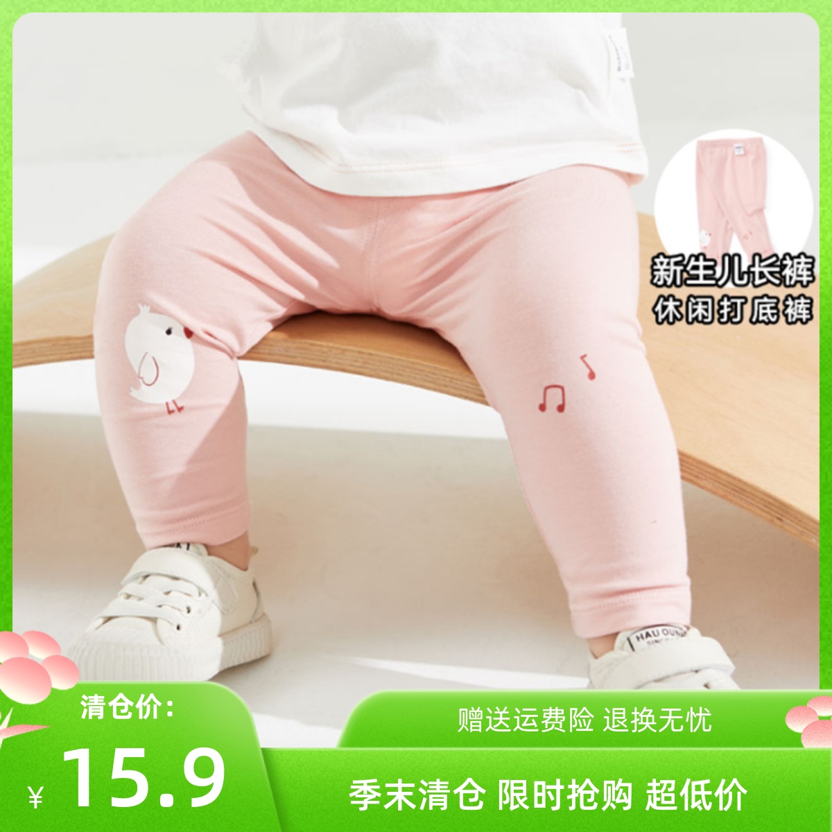 婴儿打底裤女童长裤宝宝休闲裤夏2025新款儿童莫代尔弹力防蚊裤