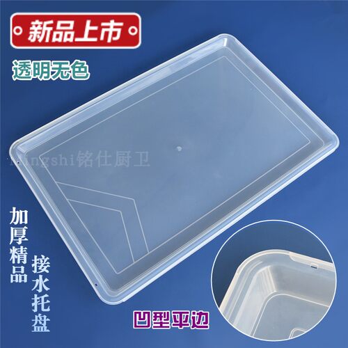 环保耐用拉篮接水盘测试推荐