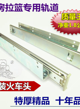 火车头特厚白锌钢板抽屉式双层
