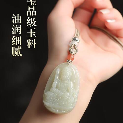 和田玉本命佛十二生肖守护神千手观音普贤文殊虚空藏菩萨玉吊坠男