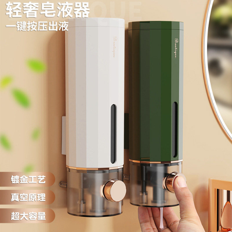 免打孔壁挂式洗手液瓶卫生间浴室洗发水沐浴露按压器收纳盒置物架