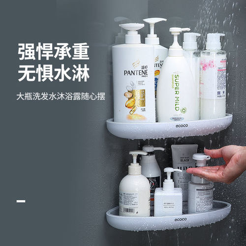卫生间壁挂式置物架浴室收纳
