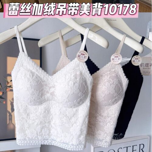 10178#性感蕾丝加绒吊带背心女秋冬修身显瘦内搭带胸垫美背上衣