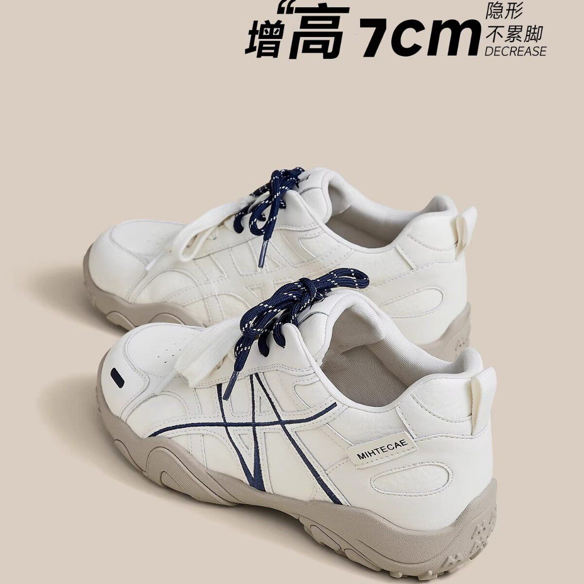 真皮小个子厚底内增高德训鞋女2026新款春轻便运动鞋阿甘鞋小白鞋