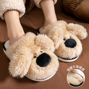 毛毛绒潦草狗棉拖鞋女2025室内家居防滑保暖毛绒敲暖踩屎感棉鞋女