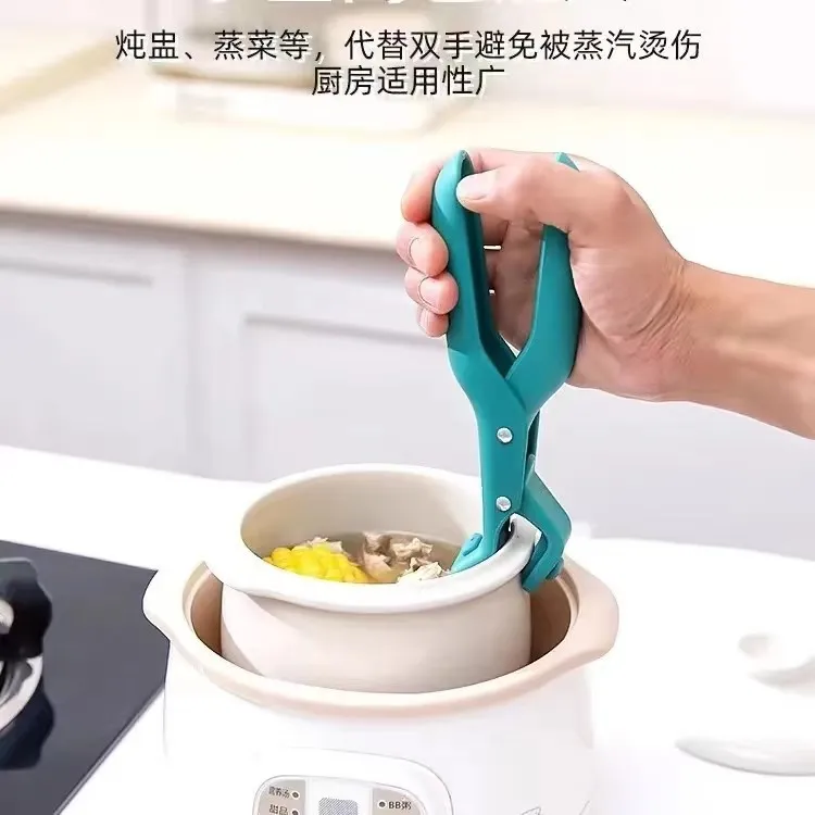 防烫夹厨房用防烫锅夹取碗夹盘子微波炉硅胶夹菜钳蒸菜锅夹万能夹