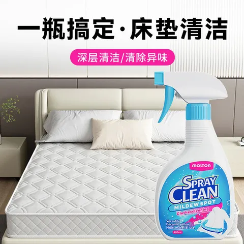 床单血渍血迹清洁剂血污月经去除一件清洗剂专去大姨妈衣服洗