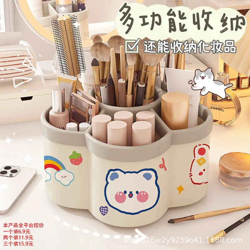 旋转笔筒多功能大容量桌面加厚笔架收纳盒笔筒创意可爱送卡通