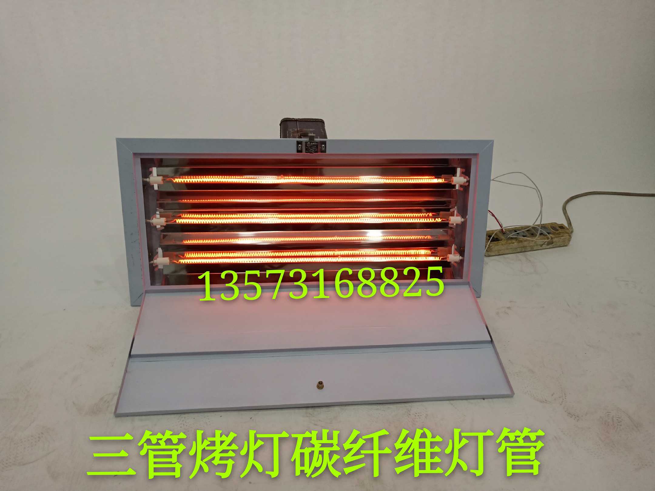 烤漆房配件三管烤灯碳纤维红外线烤灯加热管电加热单管双管烤灯