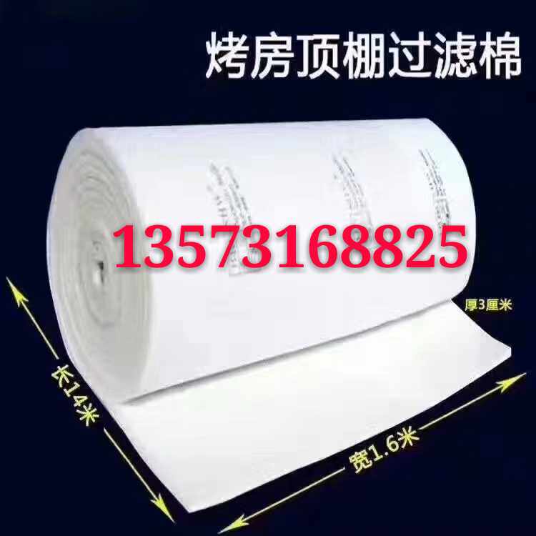 烤漆房过滤棉顶棉立体胶喷烤漆房汽车过滤棉阻燃型家具喷漆房顶棉