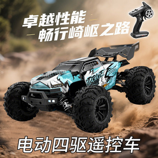 无刷专业rc遥控车儿童玩具四驱高速漂移越野大脚赛车男孩汽车成人