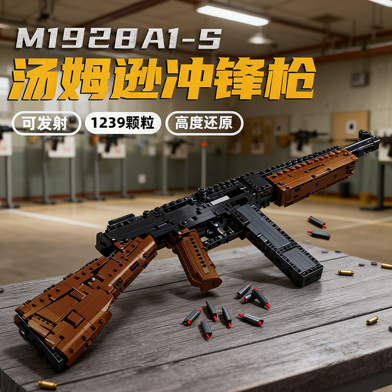 和平精英拼装AKM突击步枪SCAR-L冲锋枪男孩M416积木儿童玩具枪