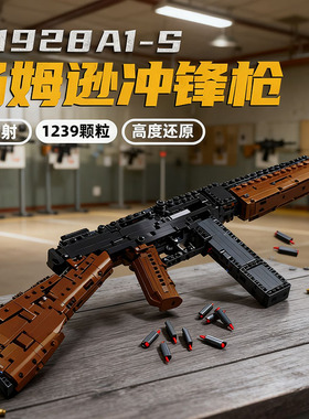 和平精英拼装AKM突击步枪SCAR-L冲锋枪男孩M416积木儿童玩具枪