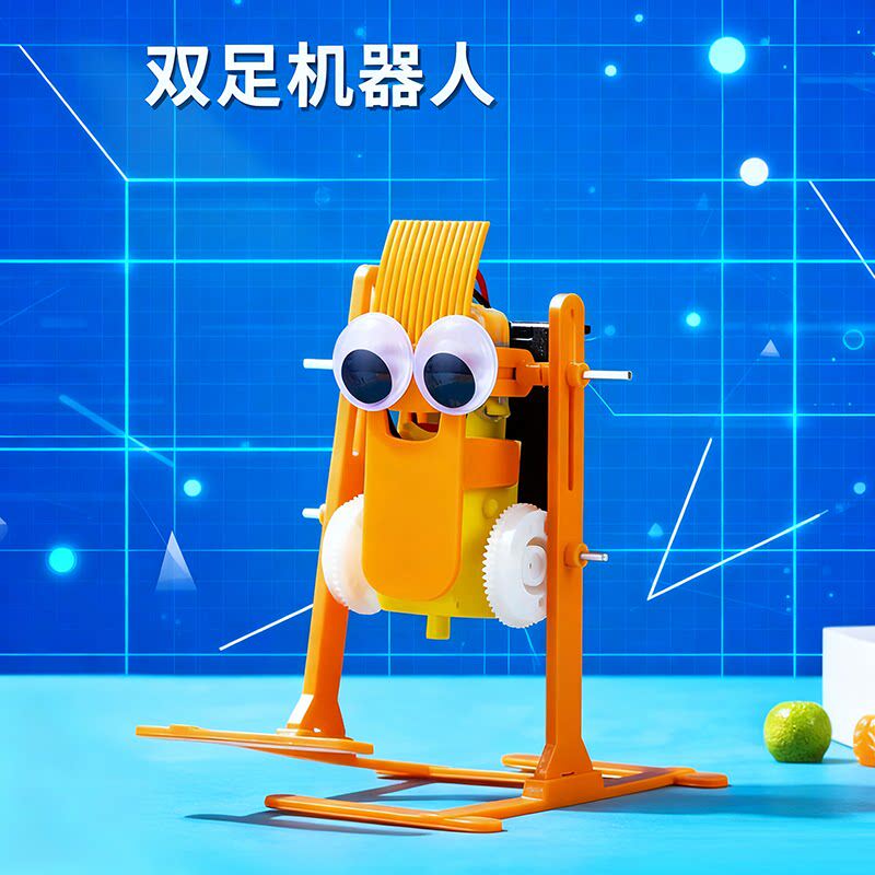 diy双足机器人小学生幼