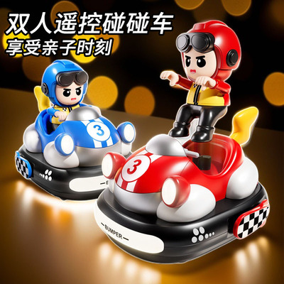 乐趣童年儿童遥控卡丁碰碰车玩具新年生日礼物双人对战漂移卡丁车