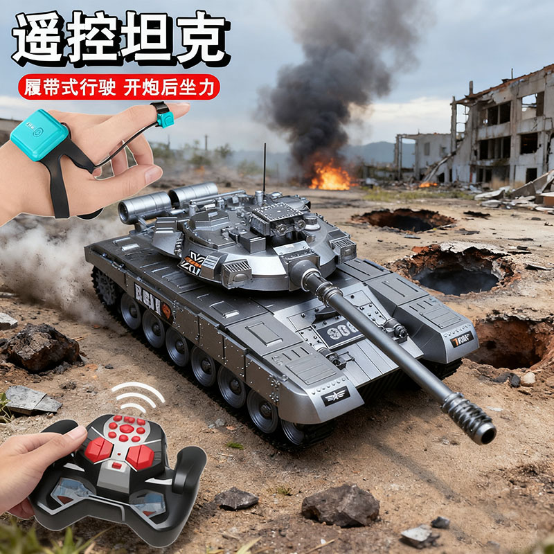 遥控坦克可开炮仿真对战虎式装甲车履带式模型儿童男孩玩具礼物